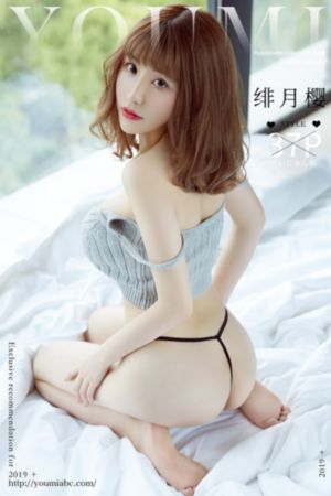 表姐妹们