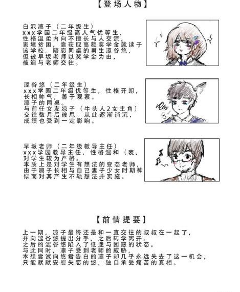 流水迢迢电视剧免费播放