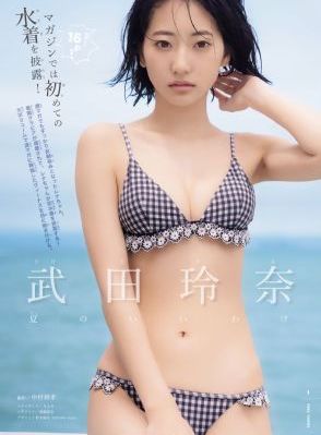 粉红女士电影