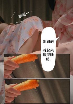 头脑特工队2普通话